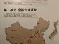 -梁思成纪念馆