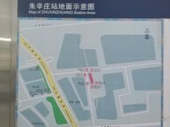 -朱辛庄(地铁站)