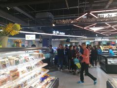 -盒马鲜生(杭州运河上街店)