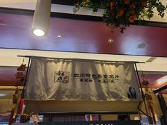-将军府·鸡毛店(武侯祠店)