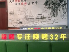 -胖姐活羊烧烤家乡菜(刘家桥店)