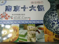 -叶受和(观前街店)