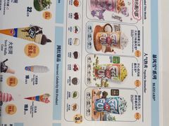 -DQ·蛋糕·冰淇淋(合生汇店)