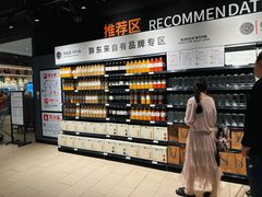 -永辉超市(嘉定宝龙广场店)