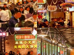 大堂-霸王虾·麻辣小龙虾(清水河公园店)