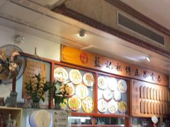 -蓝记云吞(正果店)