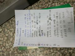 菜单-茉沏(万科美好广场店)