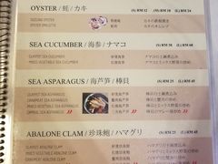 菜单-真浪花园海鲜餐馆