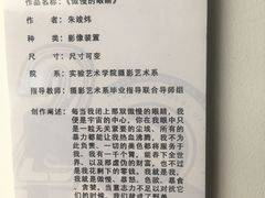 -天津美术学院-校史馆