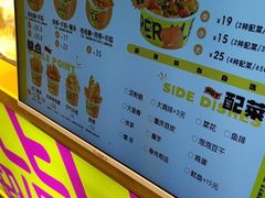 -乐乐姐超级土豆(荟聚店)