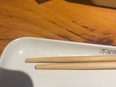 -木屋烧烤(岗顶二店)