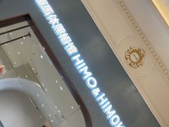 -海马体照相馆(上海月星环球港店)