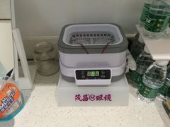 -茂昌眼镜(南京西路店)