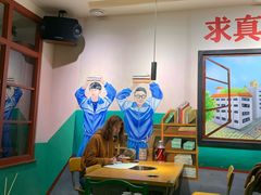 -班花麻辣烫(南京概念店)