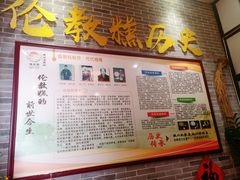 -欢姐伦教糕(北海大道北店)