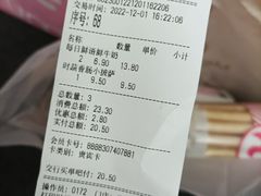 -美俪家族(江南摩尔店)