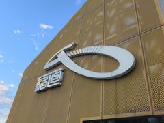 -福道