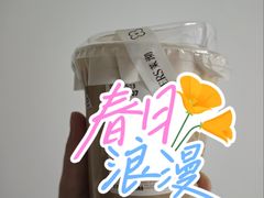 -茉沏(石路天虹店)