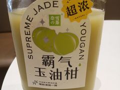 -奈雪的茶(金地广场店)