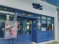 -milkplus·泰式奶茶(较场东路店)