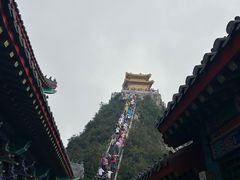 -老君山风景名胜区