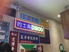 -美芝莲(东方宝泰店)