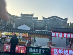 -东西巷