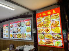 -小陈方酥锅盔(古城总店)