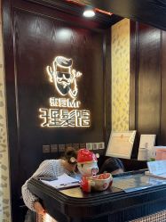 -东方先生国潮男士理发馆