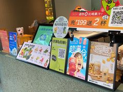-混果汁(前海嘉里中心店)