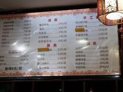 -王魁腊汁肉夹馍(柿园路店)