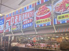 -冶建镜子·老南昌大排档·江西虾王(总店)