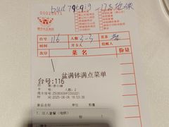 -盆满钵满·国家非遗传承(云台店)