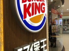 门面-汉堡王(龙德广场店)