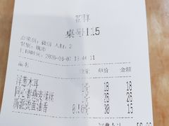 -同心春餐饮(富宁街店)
