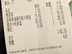 -萨莉亚(百信广场店)