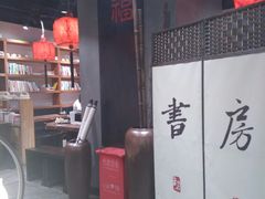 -和府捞面(东直门银座店)