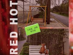 -前小桔亲子创意农场·草莓采摘·露营烧烤