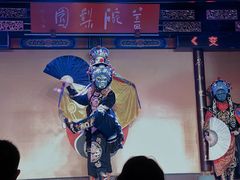 -盖碗儿梨园·变脸吐火·川剧(天府广场店)