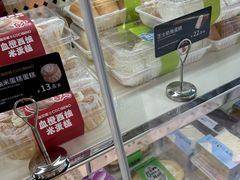 -卡滋贝诺动物奶油生日蛋糕(第一百货店)
