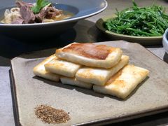 -半山腰·云南菜(侨福芳草地店)