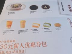 -满记甜品(北京东坝万达店)