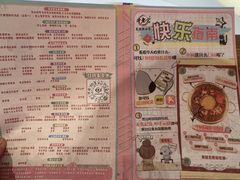 -哥老官重庆美蛙鱼头(五角场合生汇店)