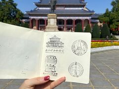 -广州中山纪念堂