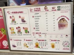 -一杯潮茶·专注潮汕茶饮(十二中创始店)