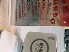 -羲和雅苑•北京烤鸭(乐园道万象城店)