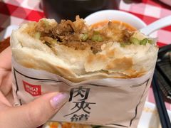酥皮肉夹馍-西贝莜面村(国贸360广场店)