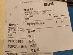 -渔舟意·湖南家宴(萝岗纳金城店)