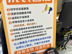 -UY优壹洗护·洗衣·洗鞋·奢侈品养护