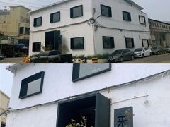 -来回·咖啡(钟村咖啡豆店)